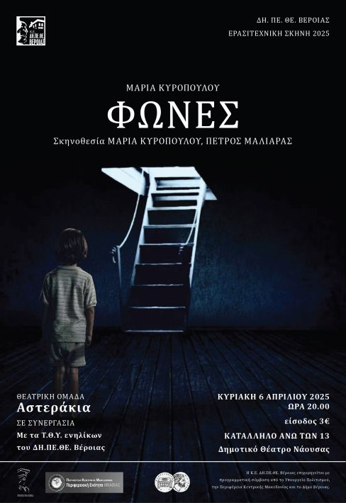 1poster fones web-01